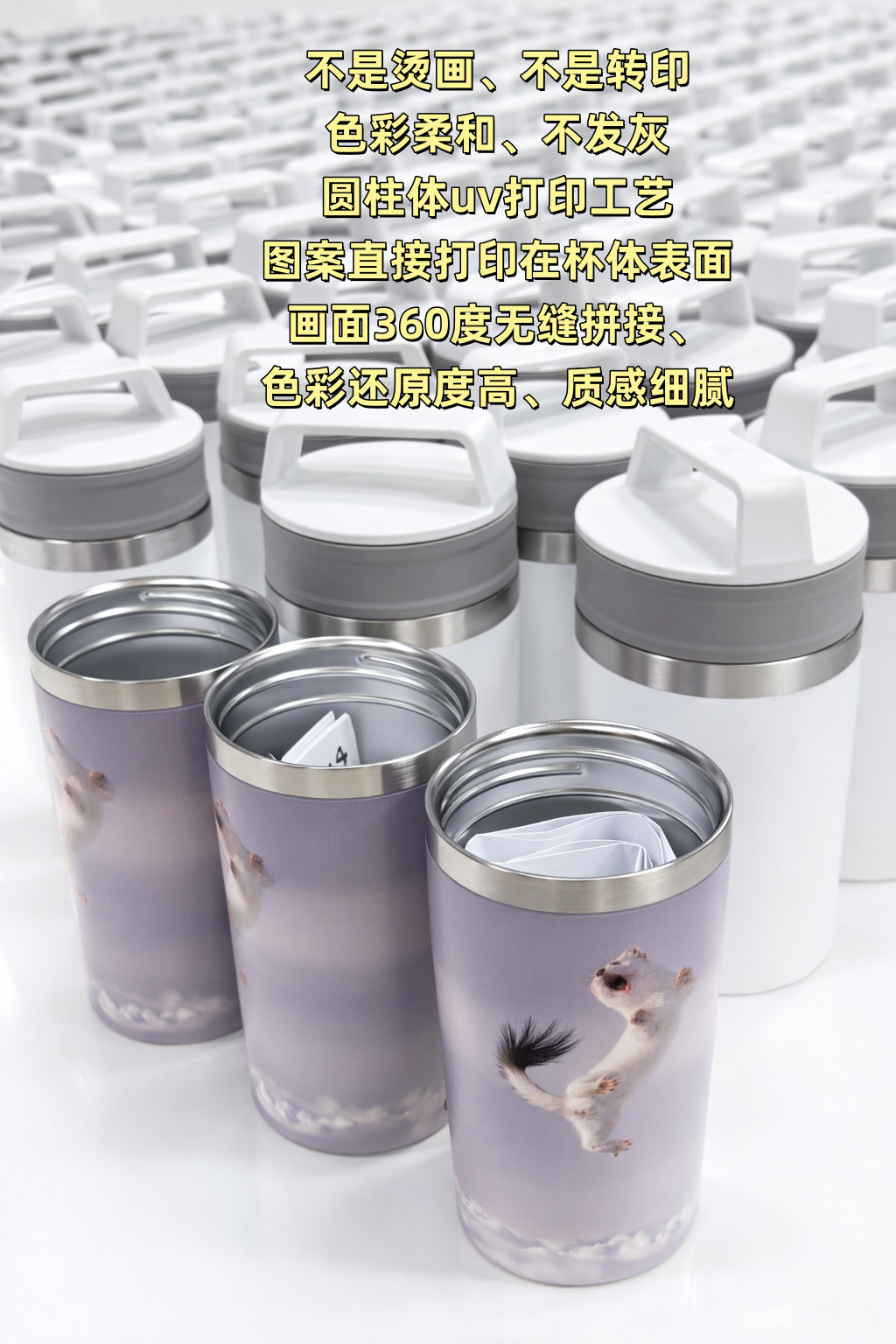 插画周边应用示例 图 1